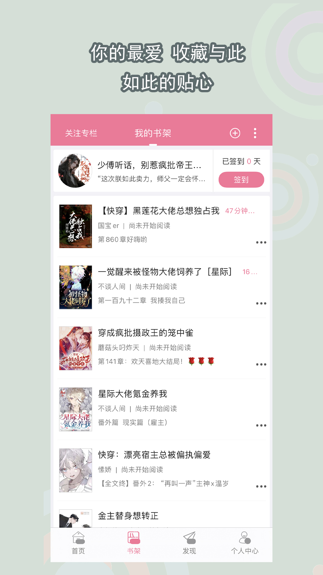 女S 招男M 能长期固定现实最好截图