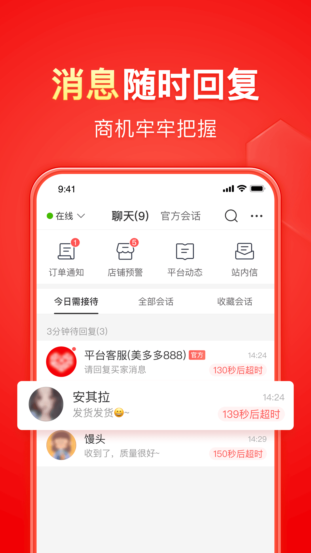 邕娘美束视频截图