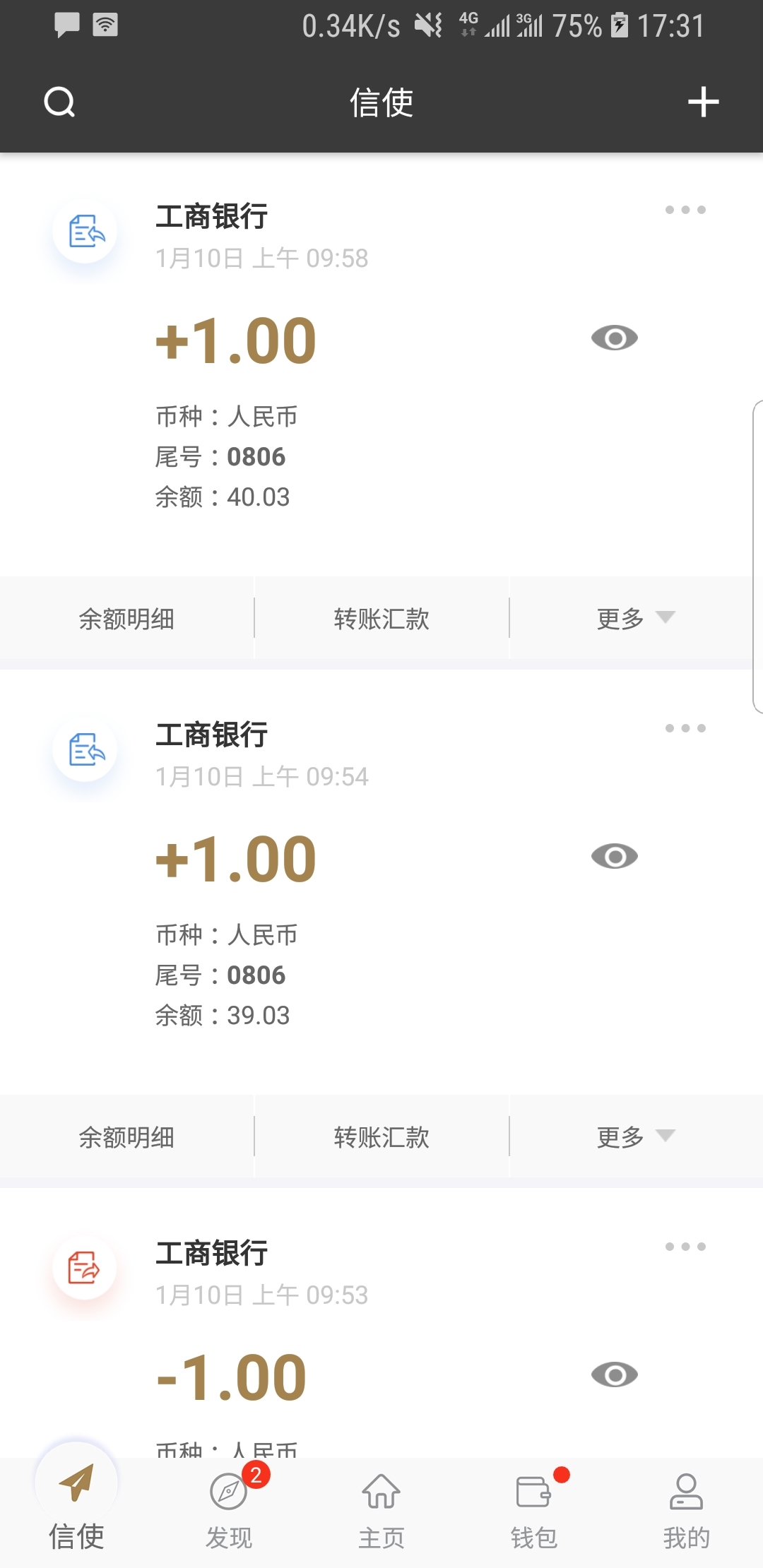 套路直播视频免费观看截图