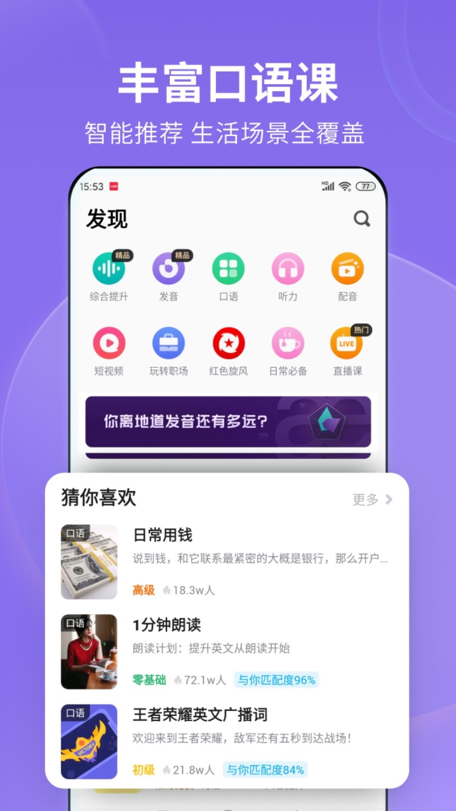 屈老师舞蹈视频截图