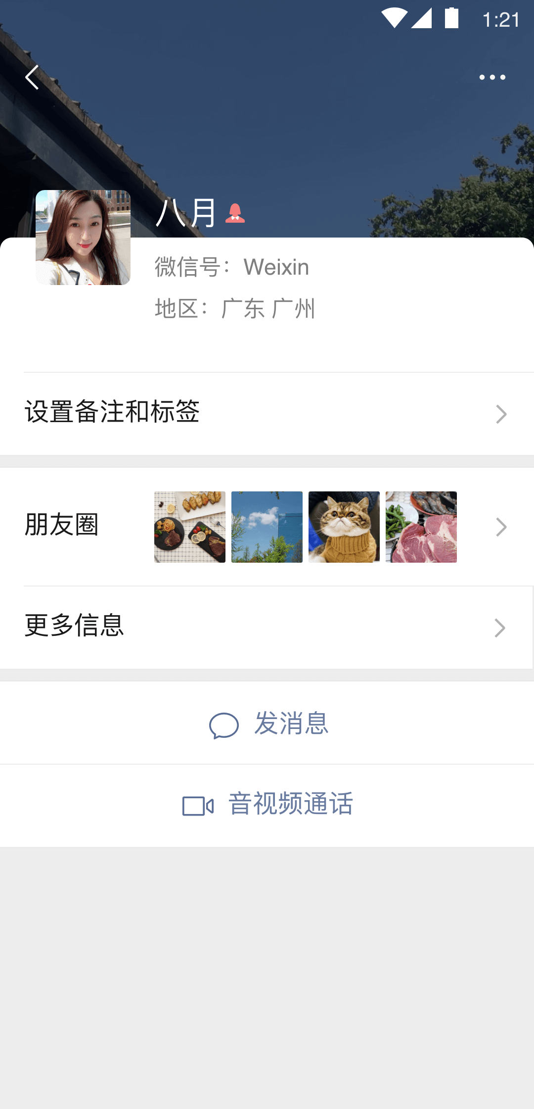 找个长期无主流浪下贱玩物，他妈的无主的来个长期或者永久截图